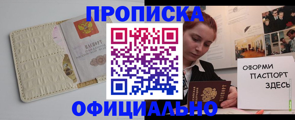 временная регистрация собственник в Вязниках