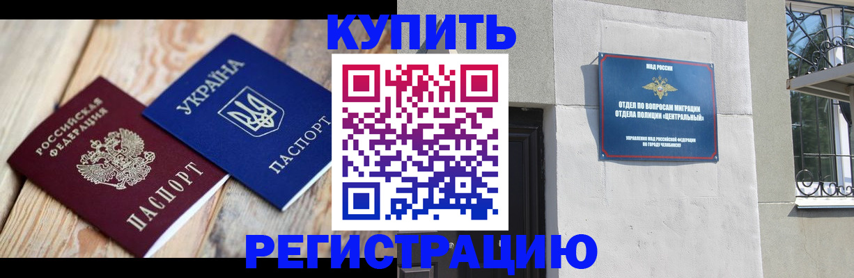 временная регистрация законно в Вязниках